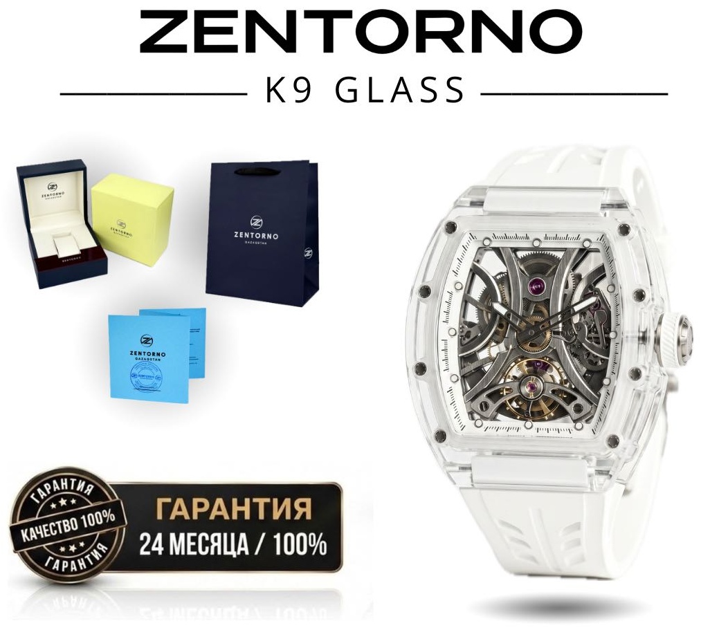 Механические ZENTORNO QAZAQSTAN K9 GLASS K9 crystal