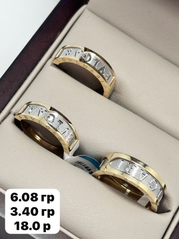 Золото Sakura gold вес 9.48 г золото, без вставок