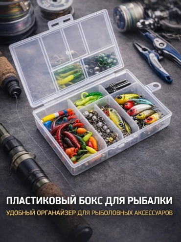 Ящик 520703832 мультиколор
