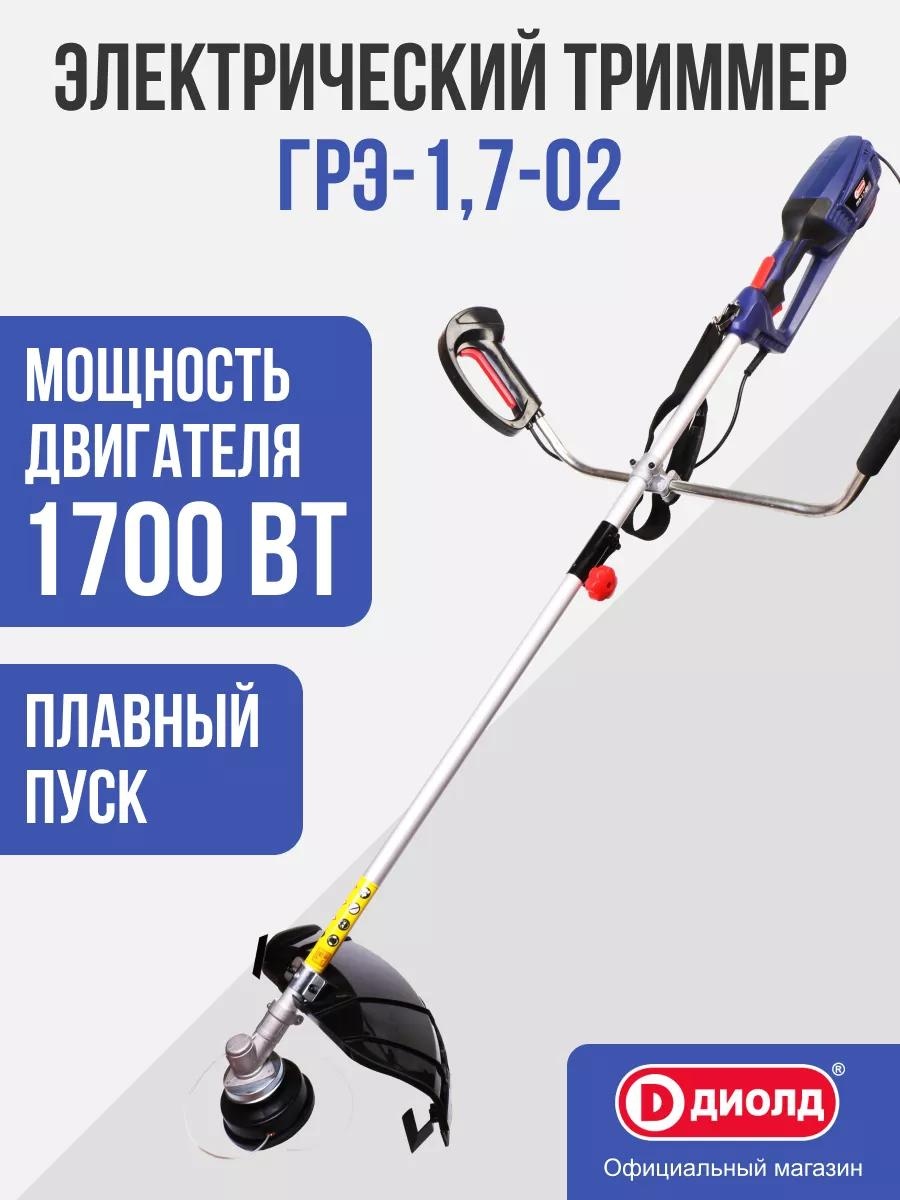 Триммер электрический 5873862762026298, нож