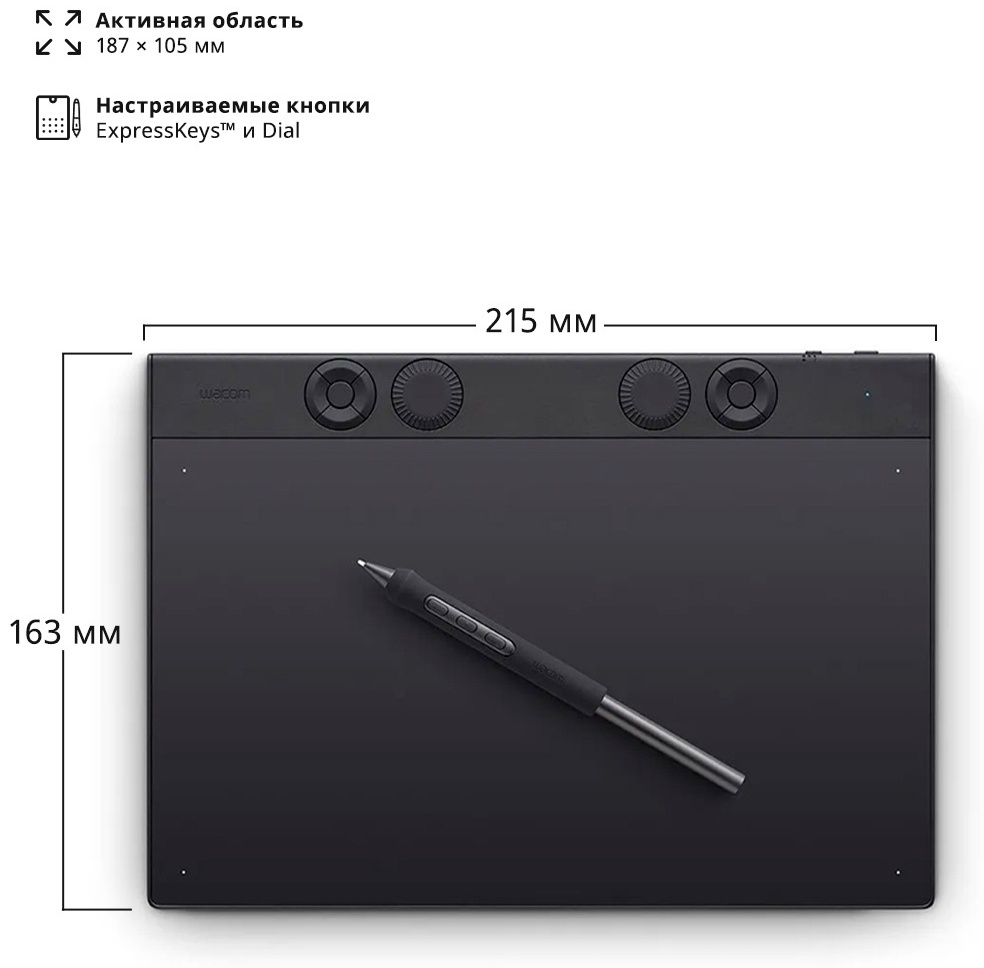 Графический планшет Wacom Intuos Pro pen tablet small PTK470K0B черный