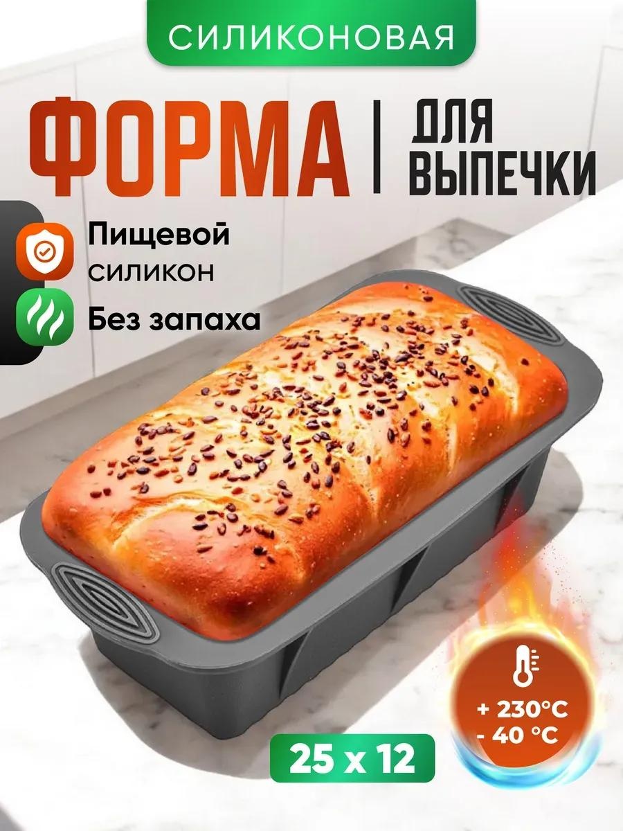 Форма 1K2VHAS3NSDU0P7DE20Z, силикон