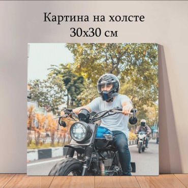 Quantum картина Транспорт 30x30 см