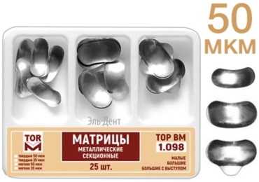 Top BM матрицы 13456 25 шт