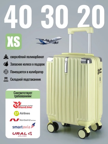 Чемодан 759537285 пластик 24 л бордовый