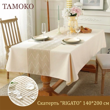 Скатерть TɅMOKO 200x140 см, лен, полиэстер, хлопок, 1 шт