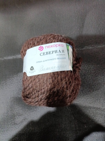 Моток Пехорка Северная 251 Коричневый 50 м 50 г