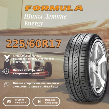 Formula F.Engy 225/60 R17 99 H