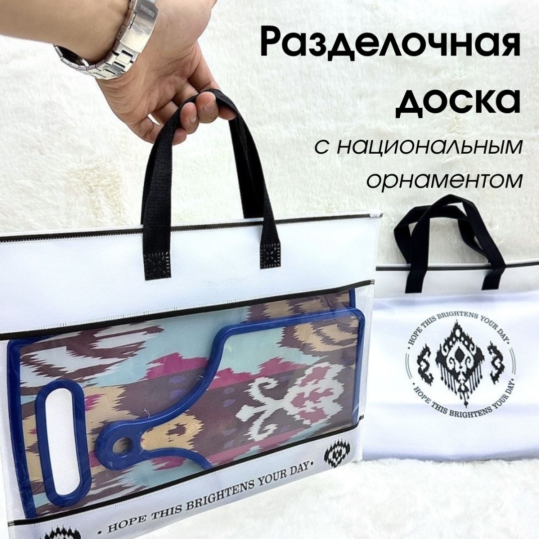 Разделочная доска Serrax 1 шт, пластик