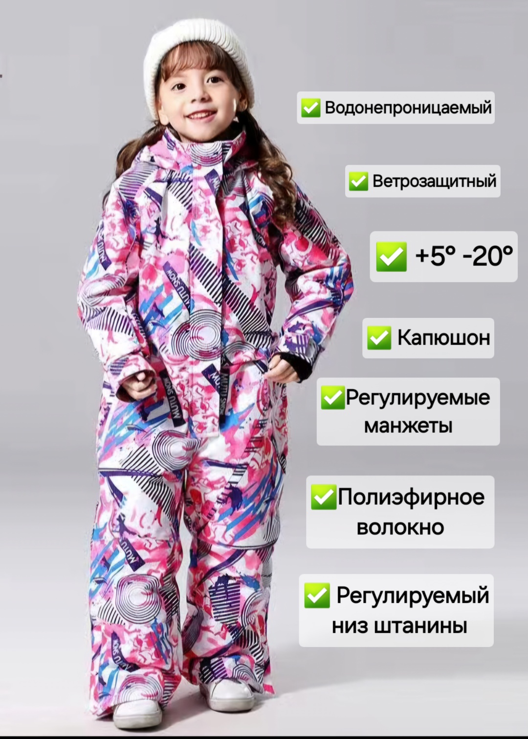 Комбинезон с брюками Комбинезон мультиколор