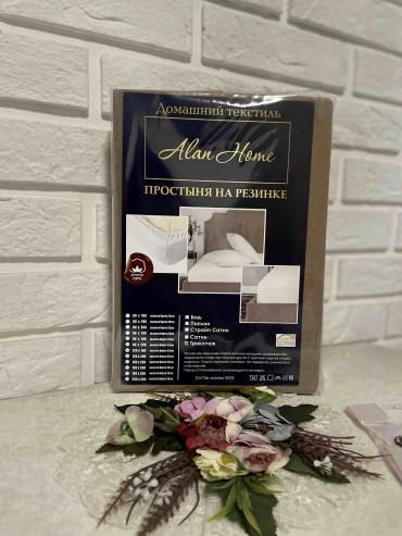 Простыня Alan Home Layer 200x200, хлопок, трикотаж