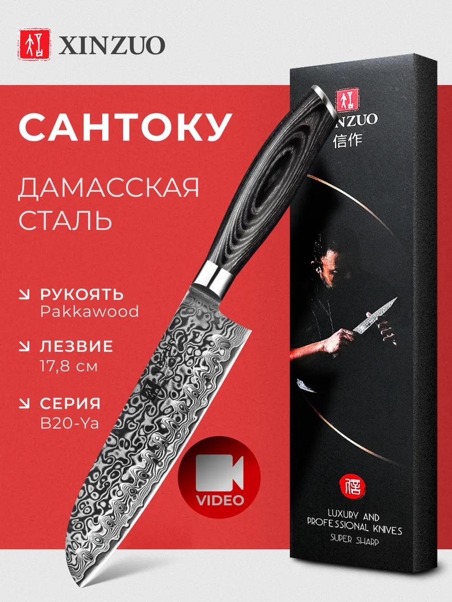 Нож универсальный , лезвие: нержавеющая сталь 1 шт