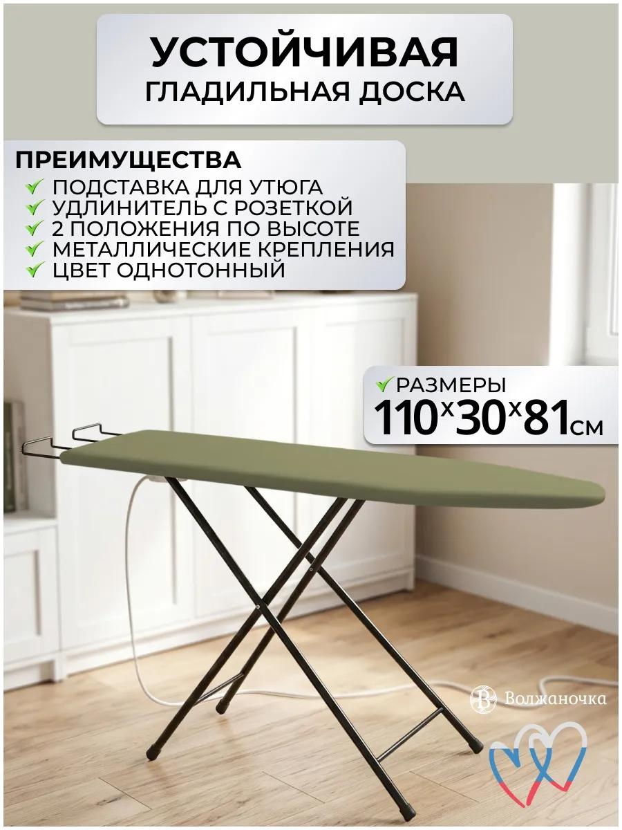 Напольная МПУ-488 110x30