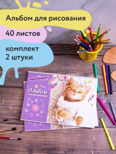 Краски акварельные ЮНЛАНДИЯ сиреневый, рыжий, белый, оранжевый, фиолетовый 2 шт 1 мл