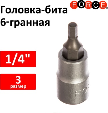 Force торцевая головка-бита 1/4 3243203 1 шт