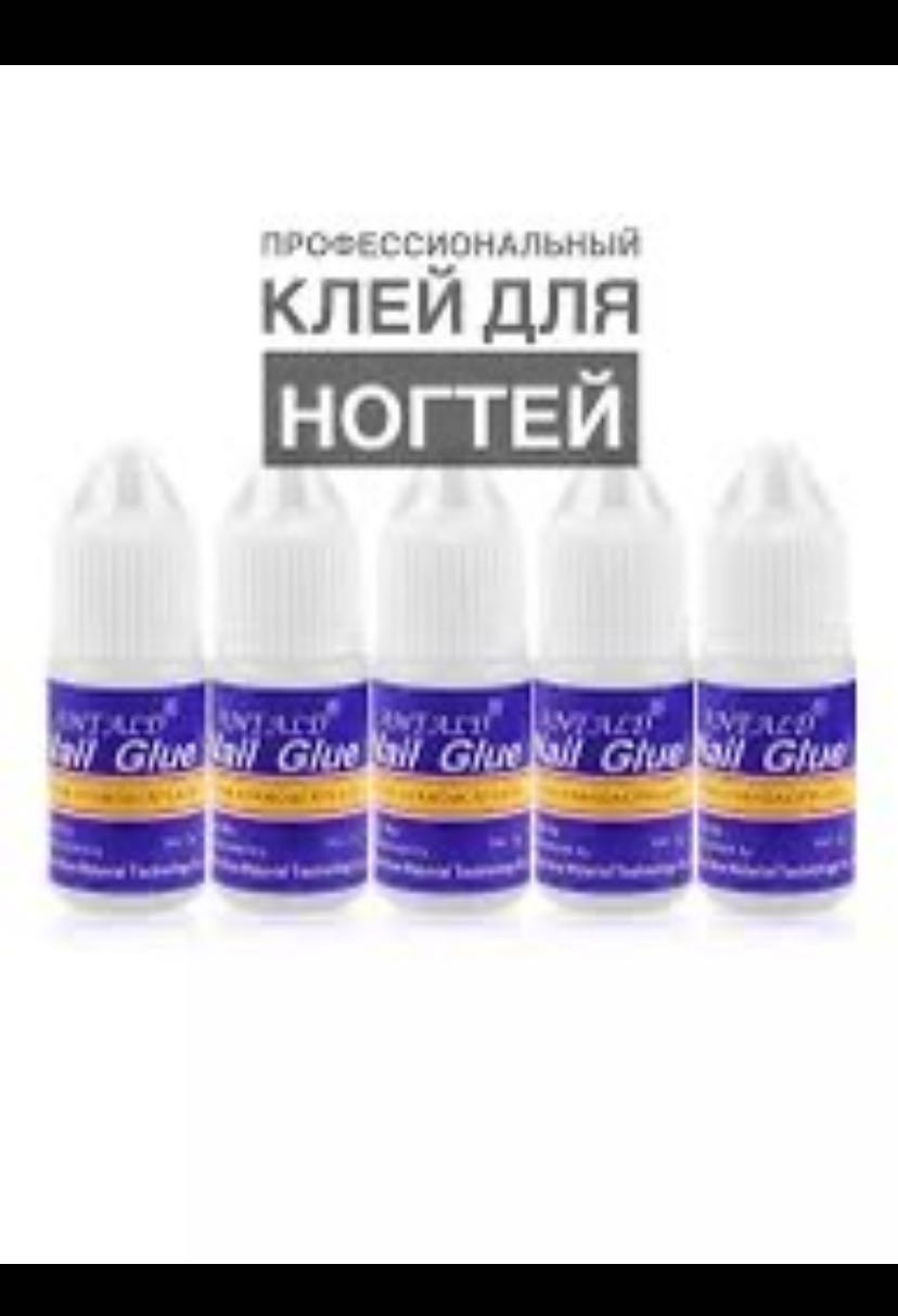 Клей для наращивания