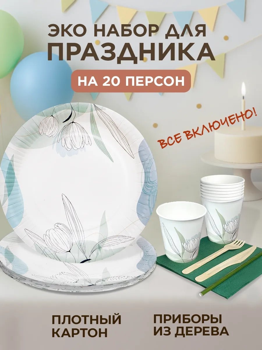 Albeta размешиватель 156771821 белый 140 шт