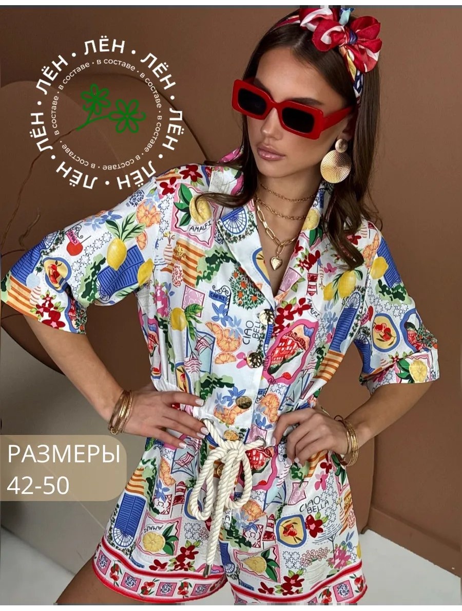 Комбинезон с шортами UniSprit белый