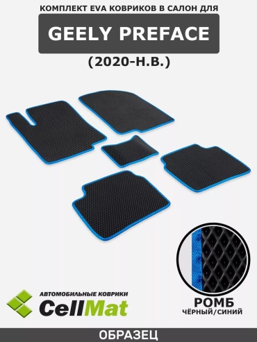 230516024 Geely Countryman 2014 черный