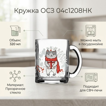 Кружка ОСЗ , 320 мл, стекло, 1 шт.