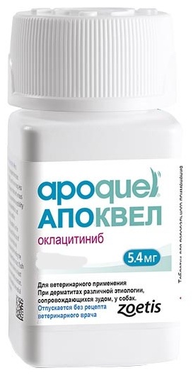 Купить Препарат Zoetis Апоквел противовоспалительный 5.4 мг 1 таблетка ...