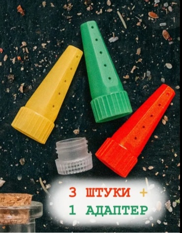 Насадка кондитерская Кондитер 4 шт