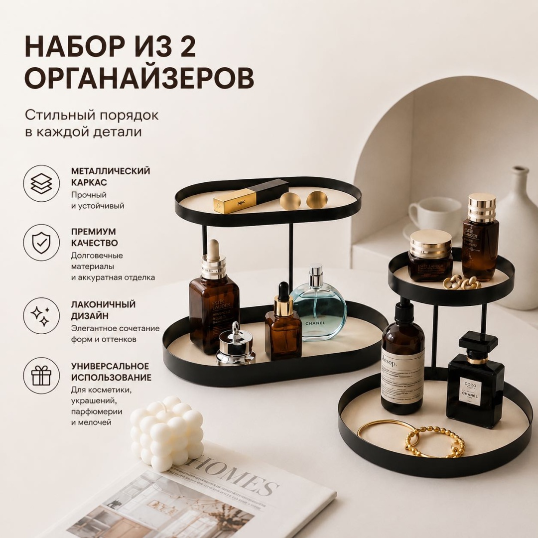 Подставка металл, искусственная кожа
