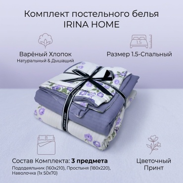 Комплект IRINA HOME Mistral 1.5-спальный хлопок, 1 наволочка: 50x70 см