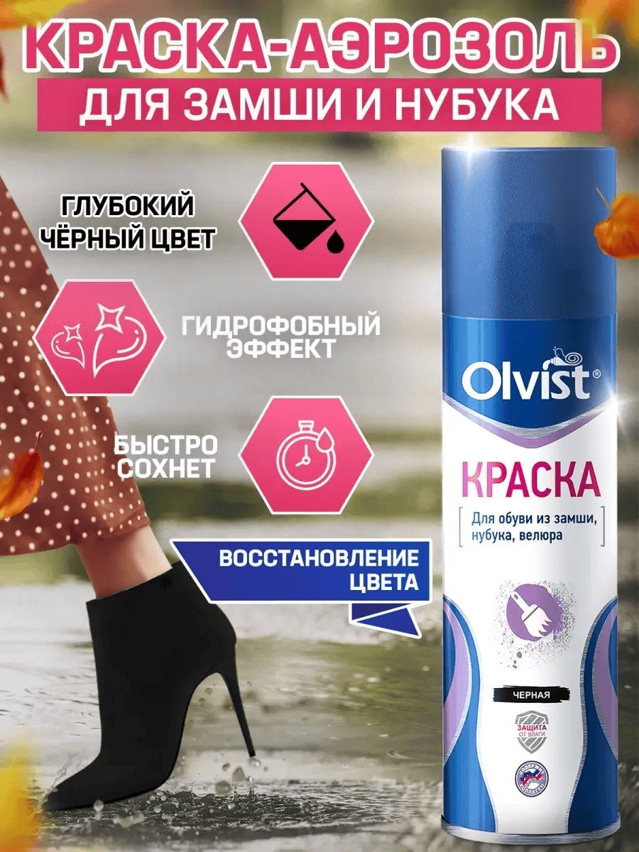 Краска черный, 158928598
