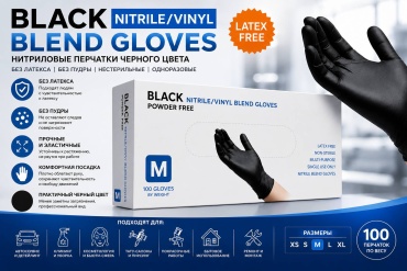 Перчатки 30353286_black nitrile-vinyl gloves M черный 1 шт