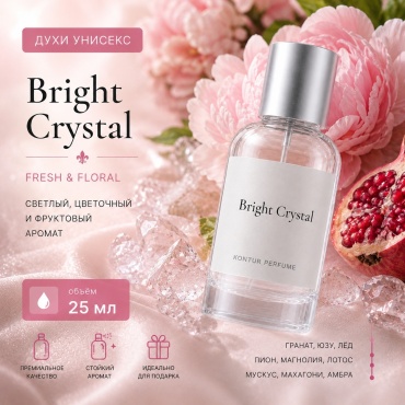 Kontur Bright Crystal парфюмерная вода EDP 25 мл, для женщин
