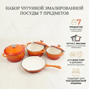 Смешанный набор 7 в 1