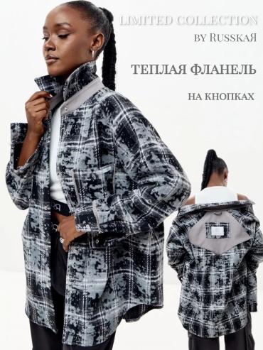 Рубашка белый
