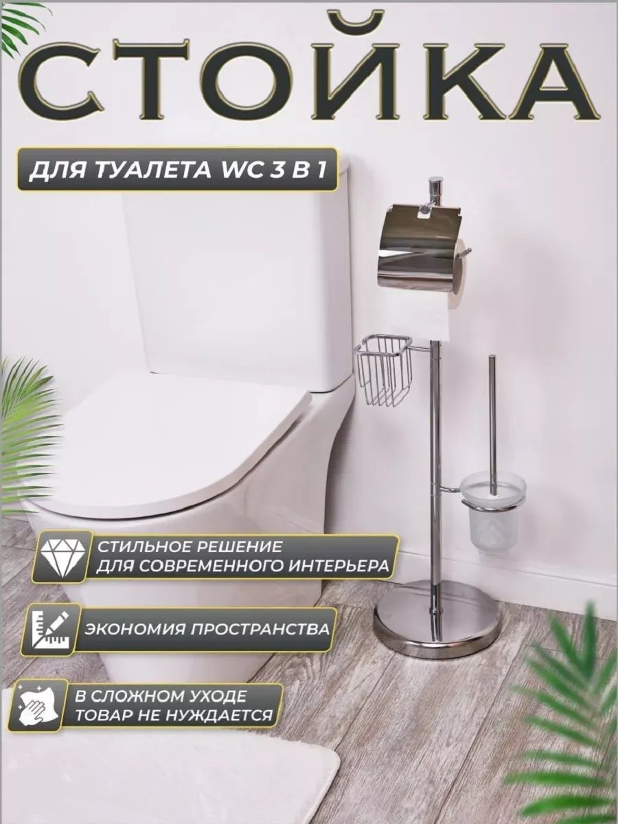 Стойка 559541831 1 шт, металл