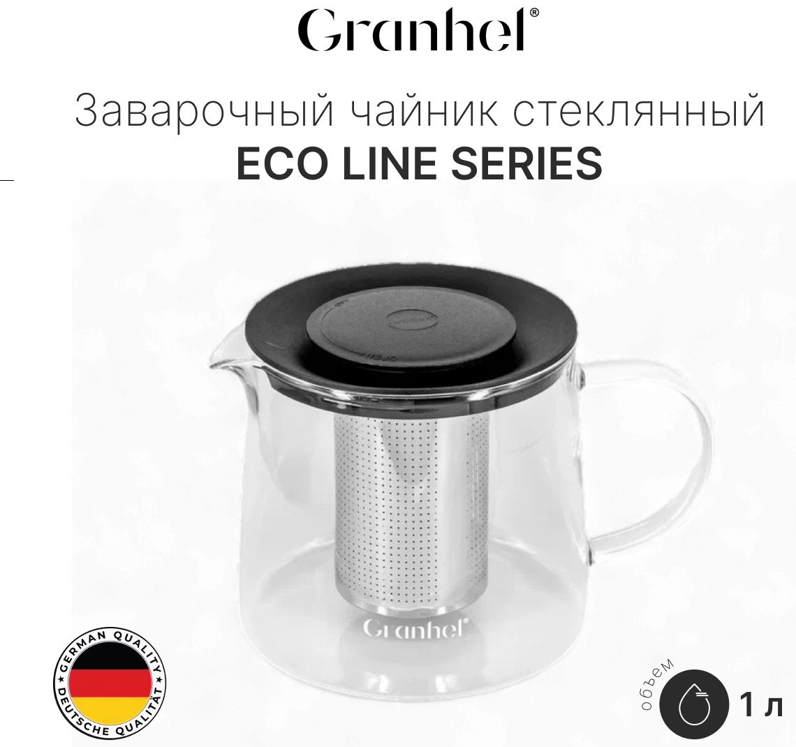 Чайник Granhel Eco line series GP-005 1 л, боросиликатное стекло