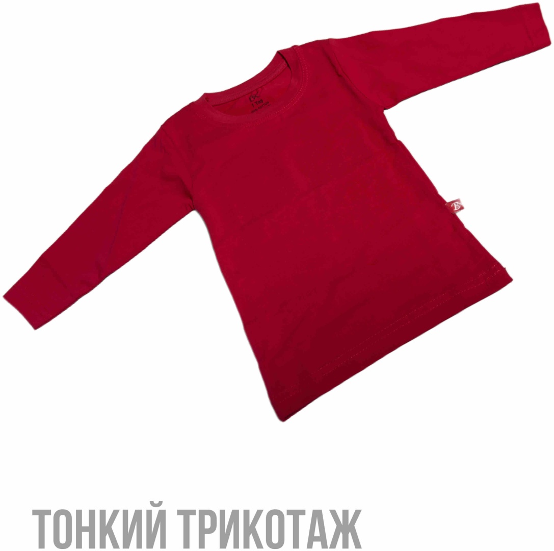 Кофточка красный