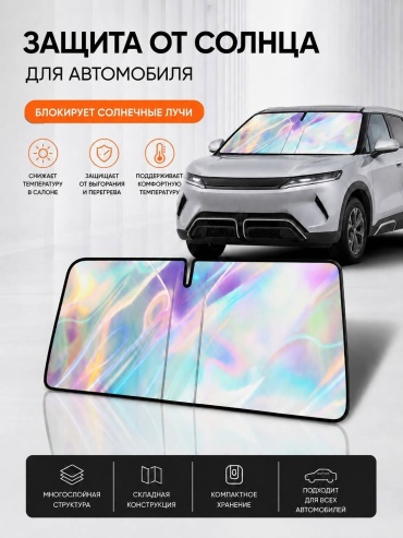 30364742_597131226 для универсальная Sunshine универсальный серебристый