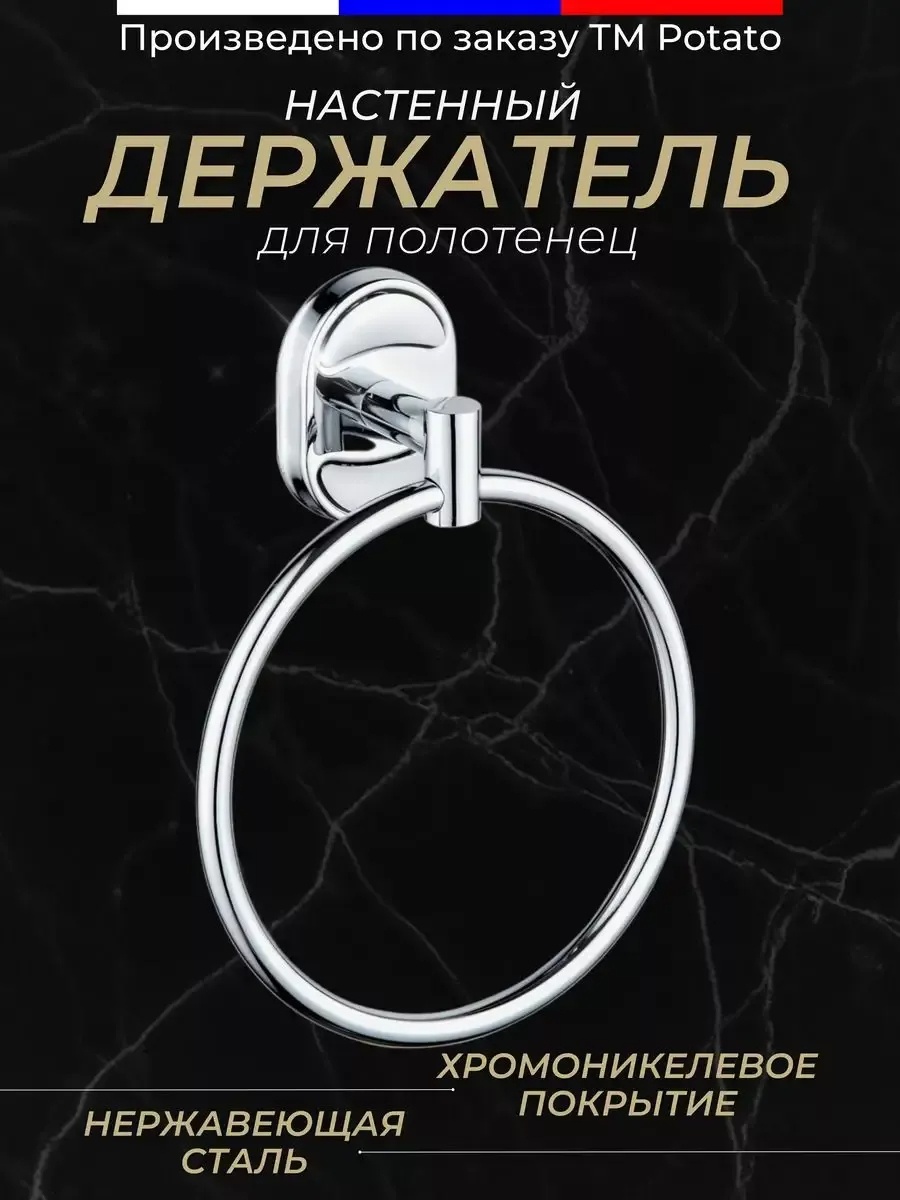 Держатель Модель шурупы 1 шт, нержавеющая сталь