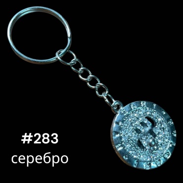 Брелок SNS Подвеска BULGARI Диаметр-27 мм металл 1 шт