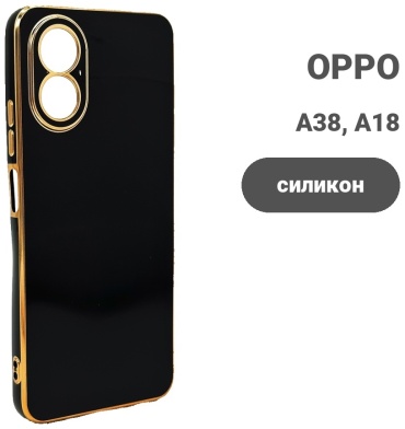 Чехол для OPPO A38, A18 черный