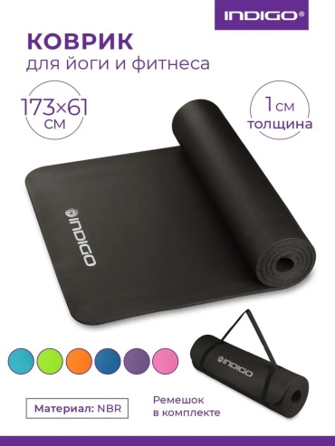 IN104Черный 61 см 173 см черный