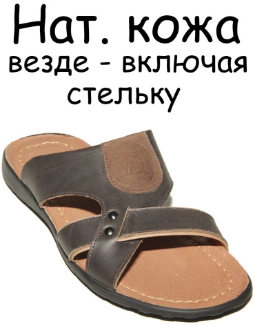 Тапочки коричневый
