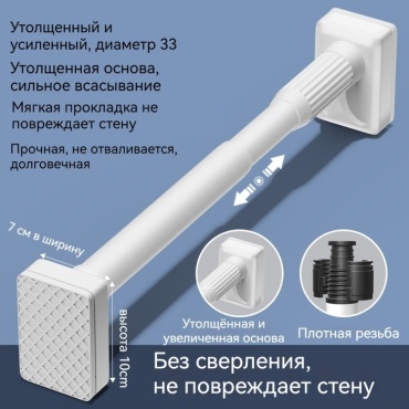 Карниз прямой 260 см, 30425507_890117939