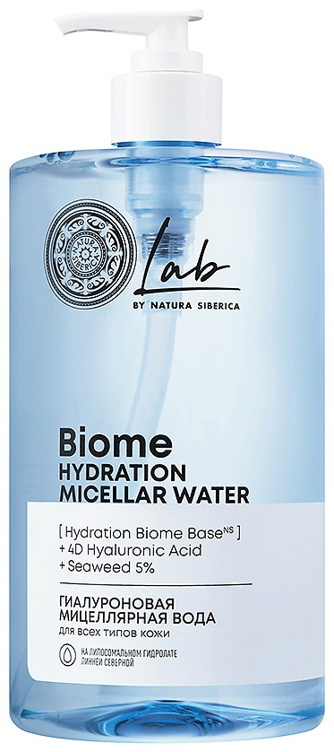 Natura Siberica Lab Biome Hydration мицеллярная вода 700 мл