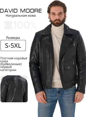 Демисезонная куртка DAVID MOORE черный
