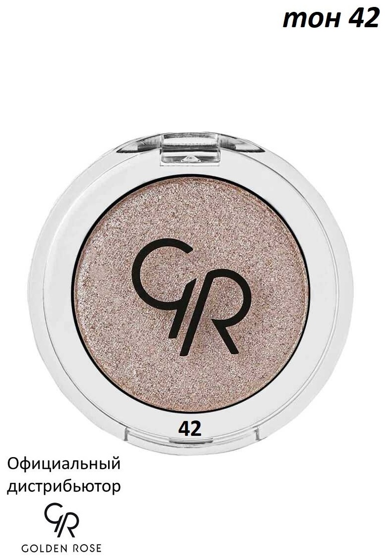 GOLDEN ROSE тени прессованные #42 Розовый