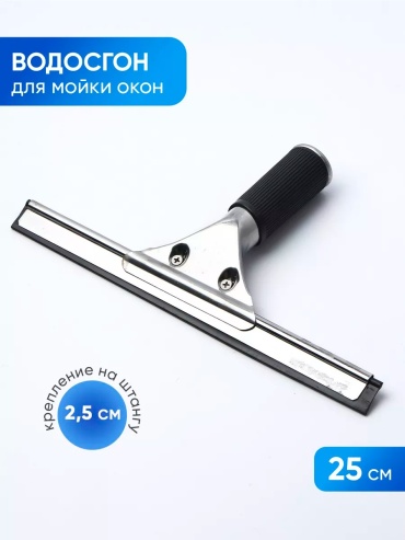 Сгон 921928435 серебристый