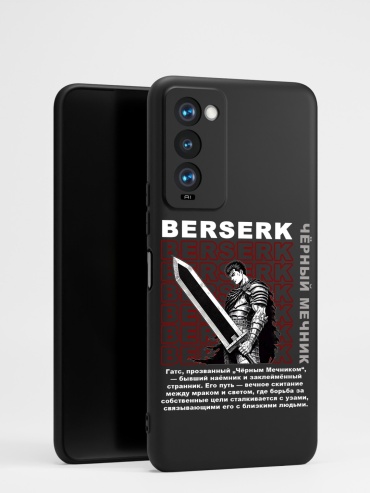 Чехол для TECNO Camon 18 рисунок