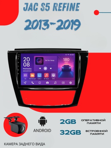 DVR D2 JAC S5 Refine 2013-2019+2Gb+32Gb+камера заднего вида в штатное место Jac
