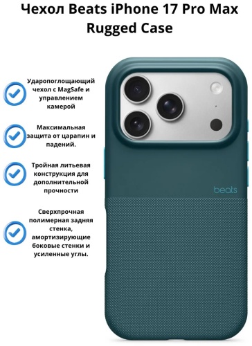 Чехол GLASS для Apple iPhone 17 Pro Max синий
